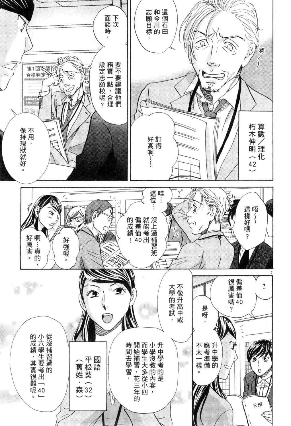 第02卷 第34页