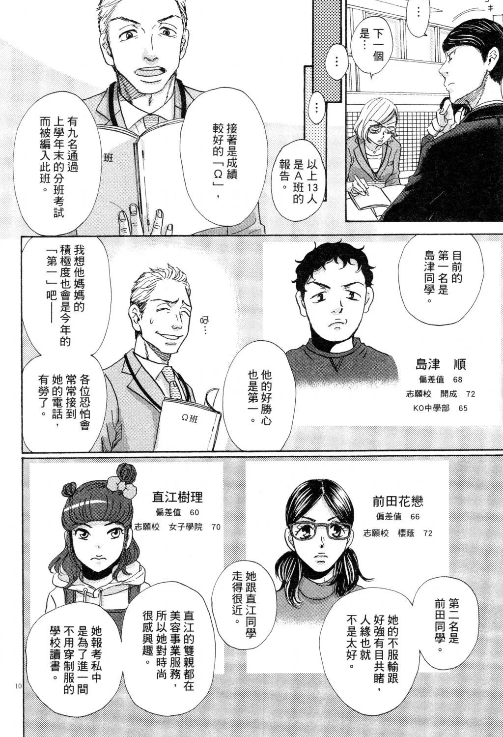 第02卷 第37页