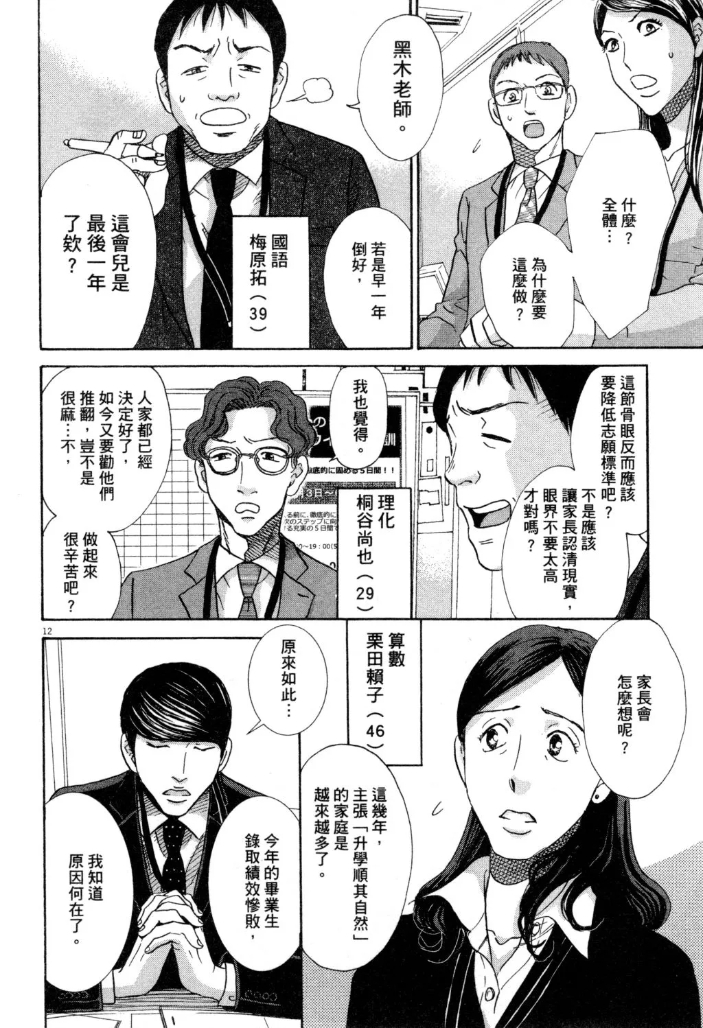 第02卷 第39页