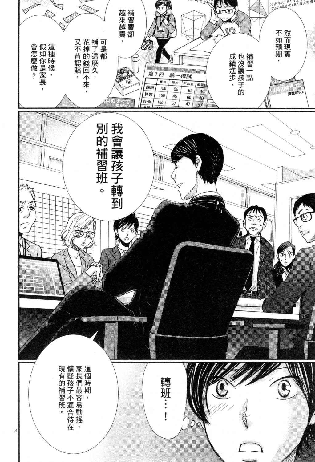 第02卷 第41页