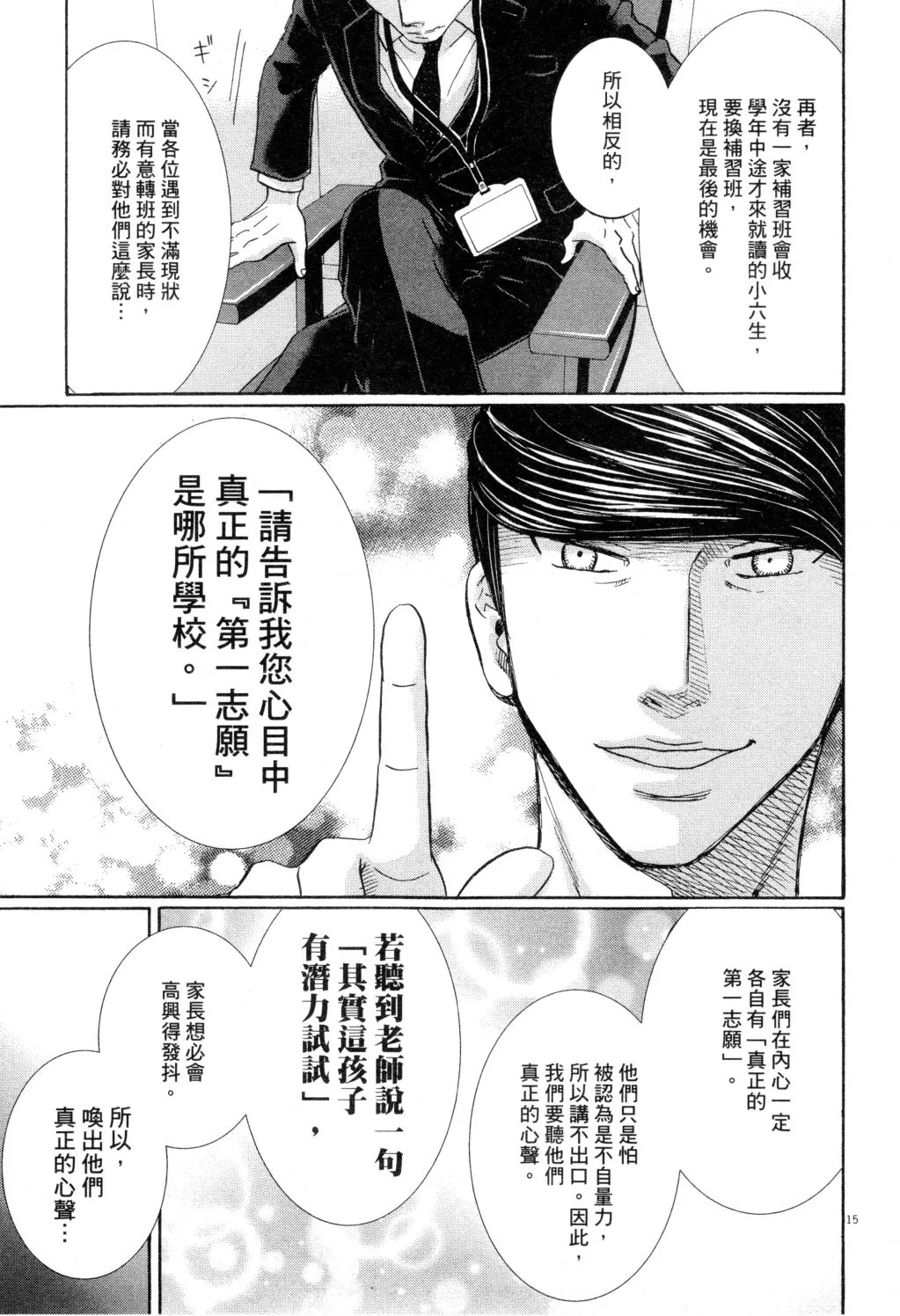 第02卷 第42页