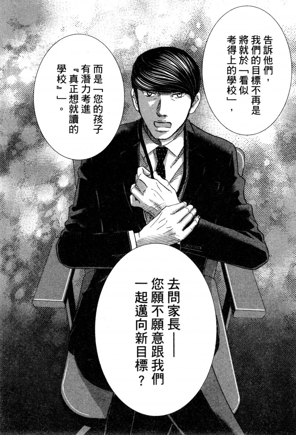 第02卷 第43页