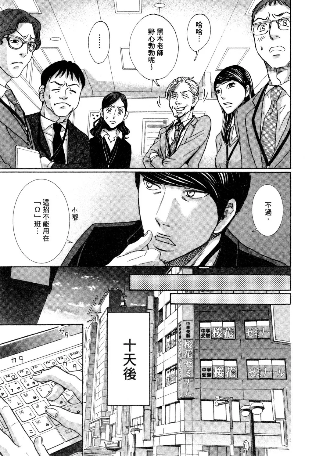 第02卷 第44页