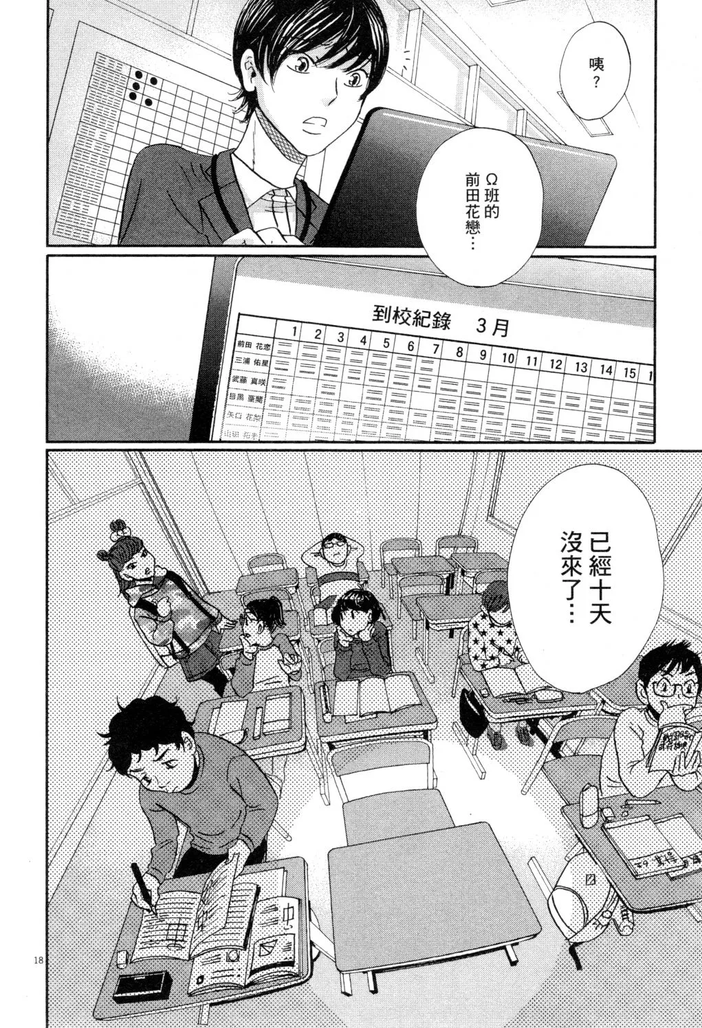 第02卷 第45页
