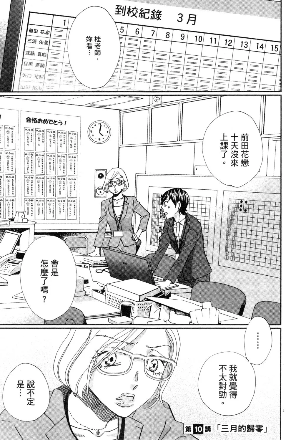 第02卷 第46页
