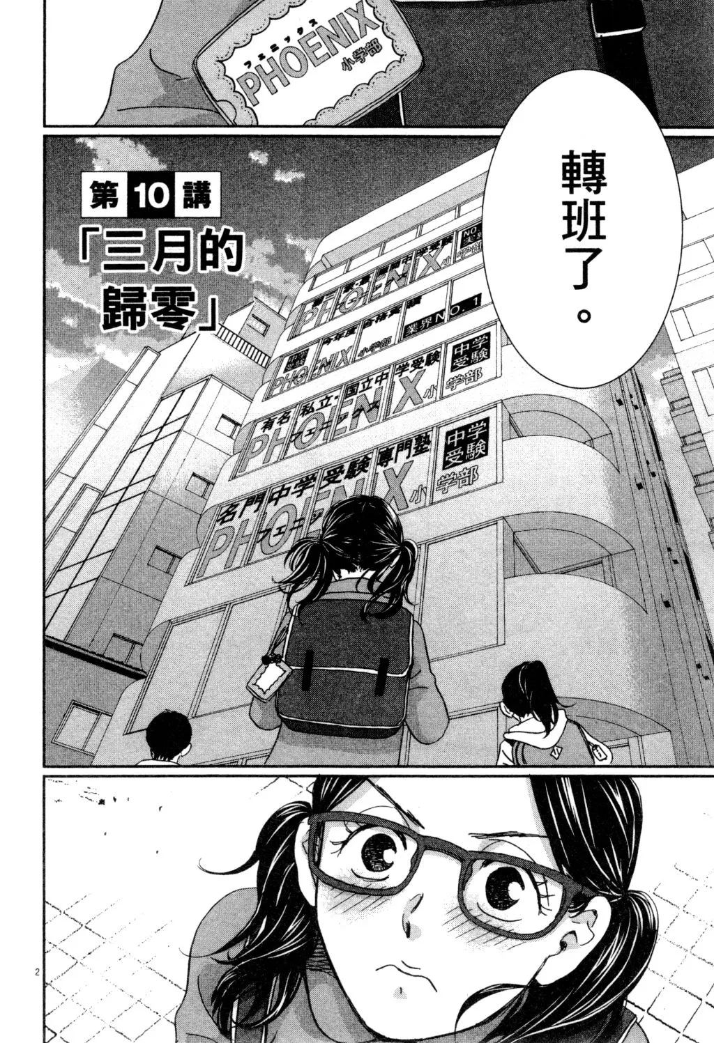 第02卷 第47页