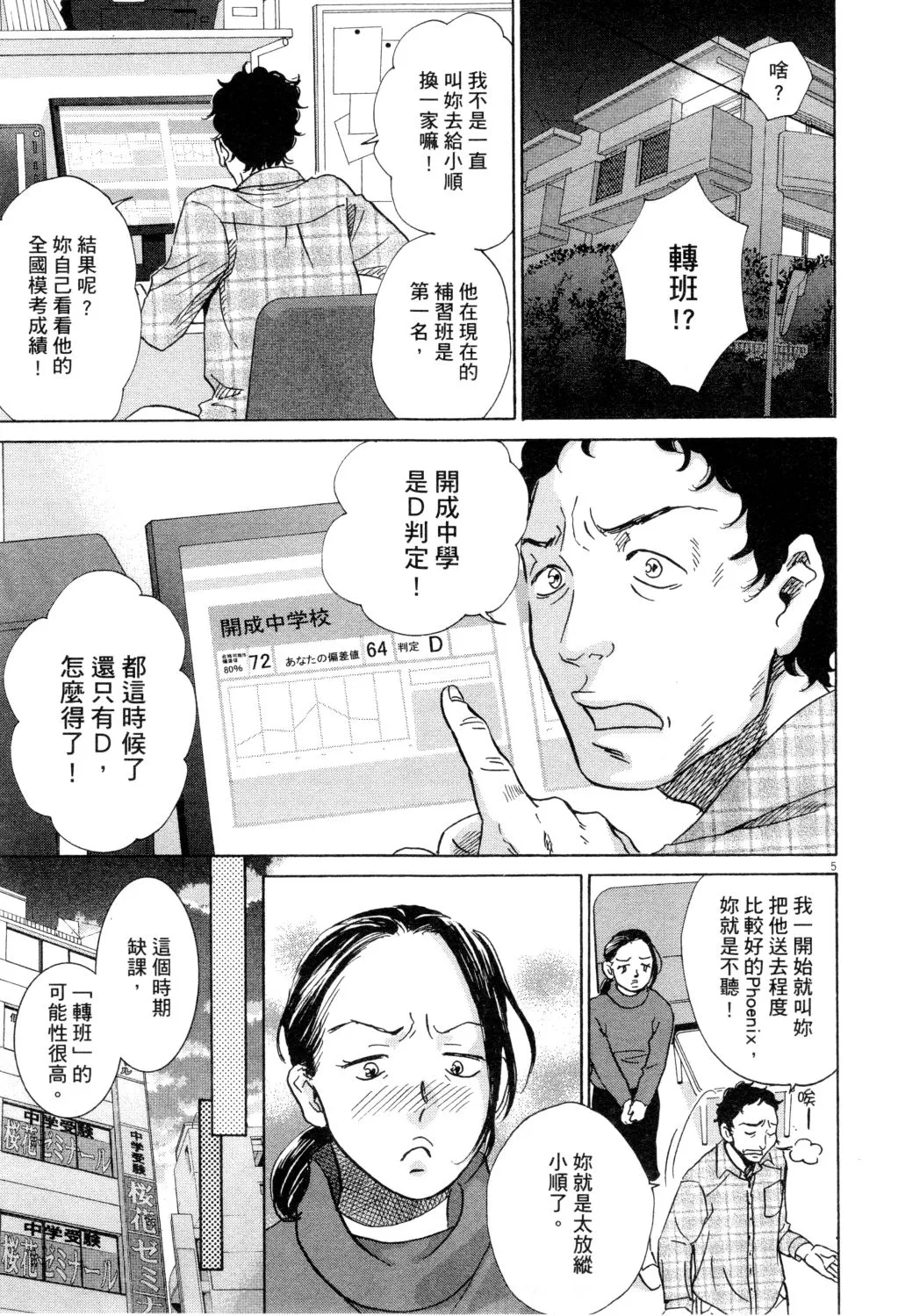 第02卷 第50页