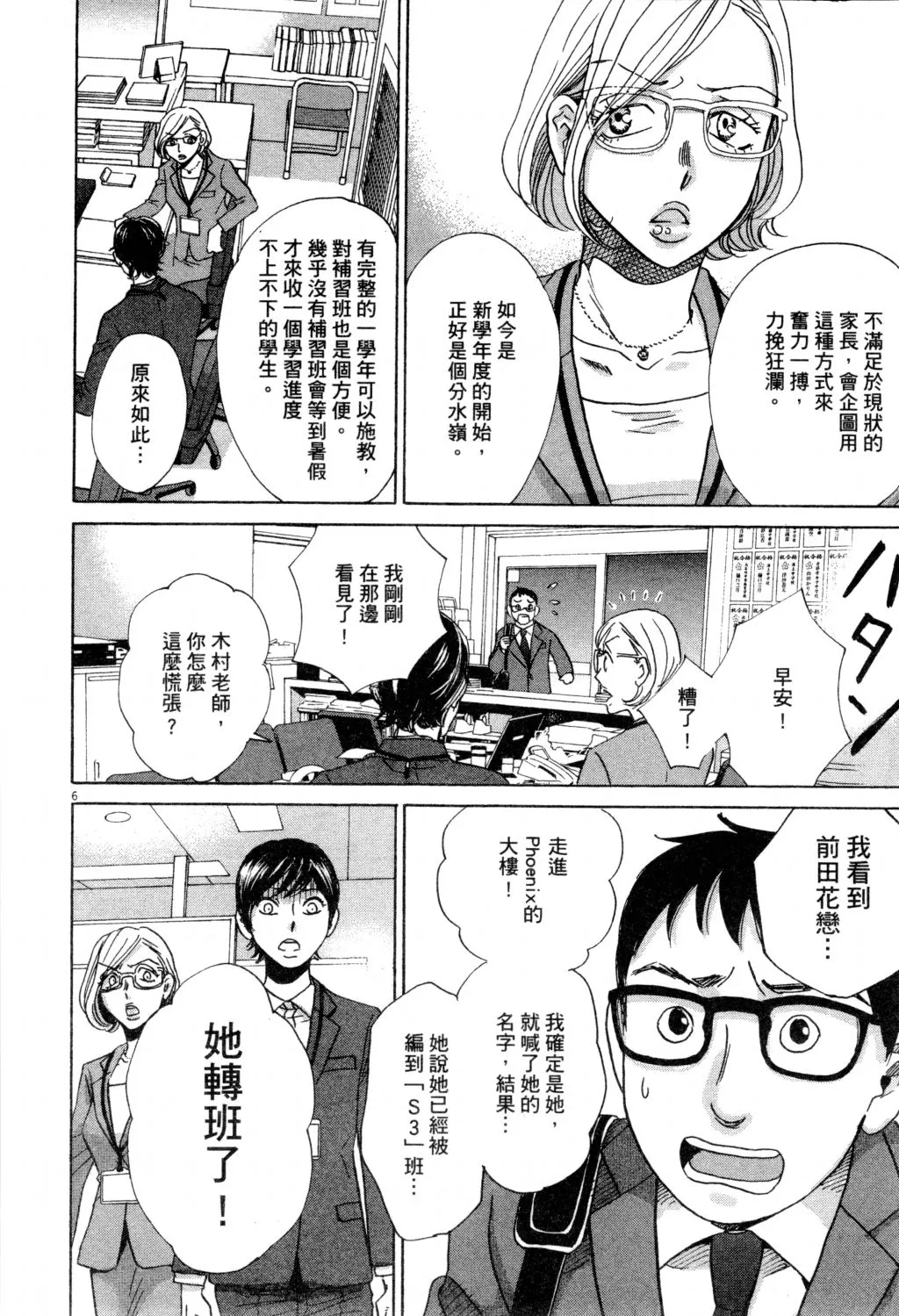 第02卷 第51页