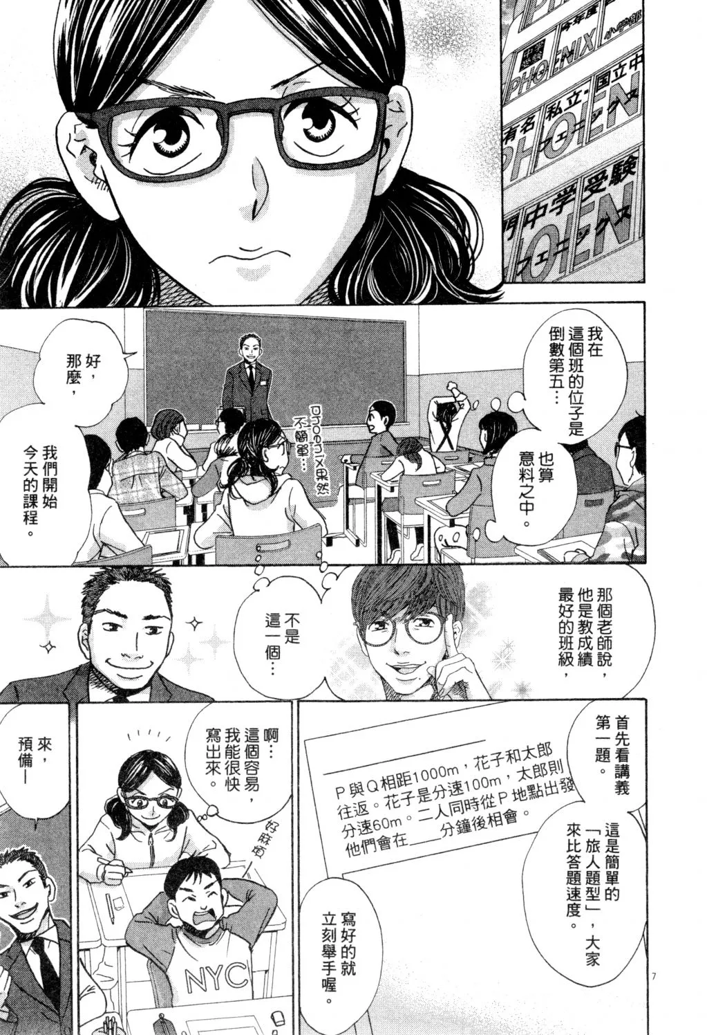第02卷 第52页