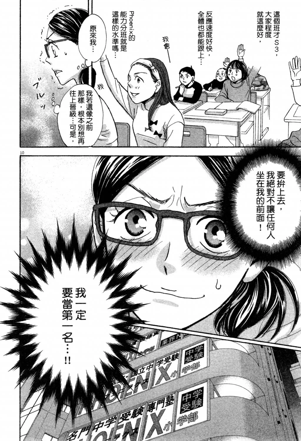 第02卷 第55页