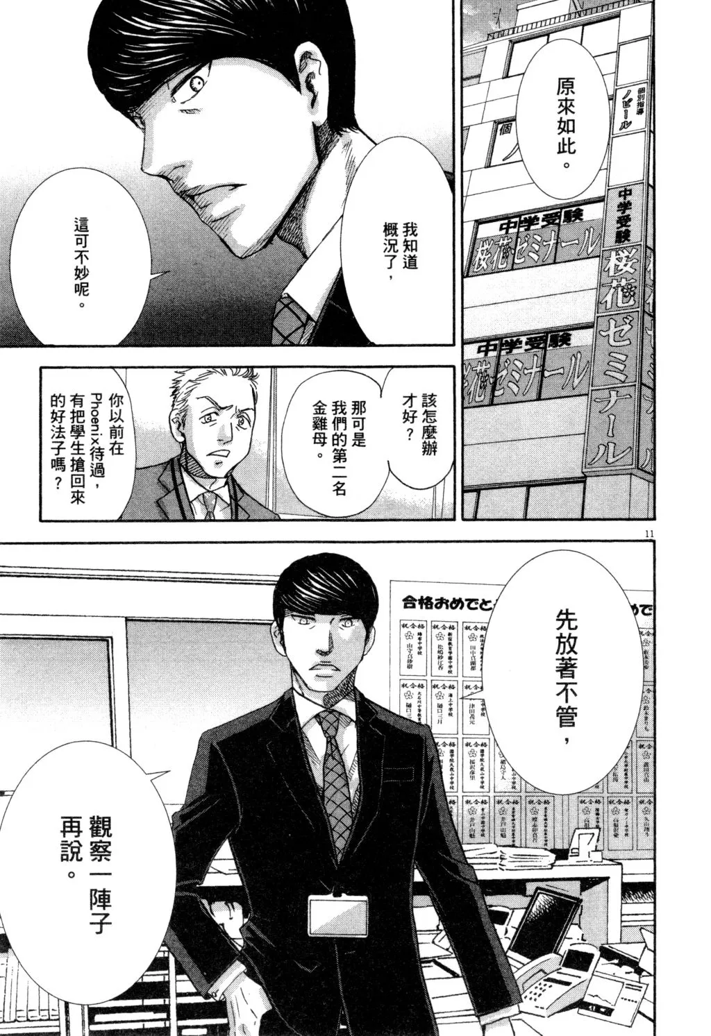 第02卷 第56页