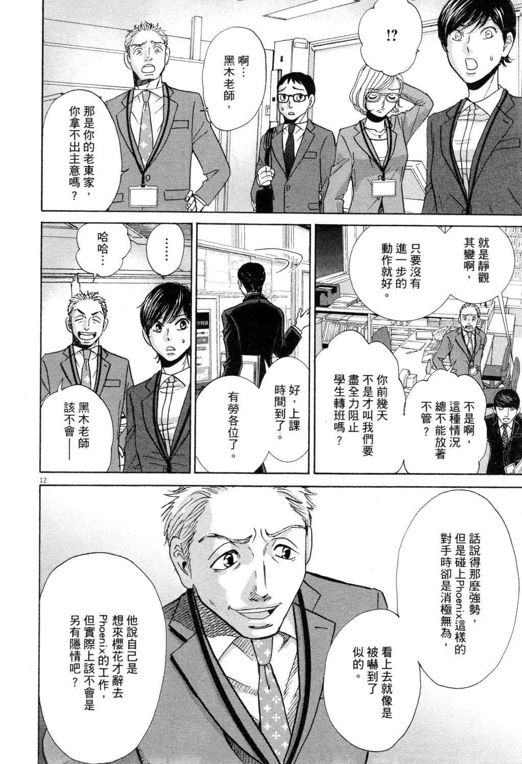 第02卷 第57页