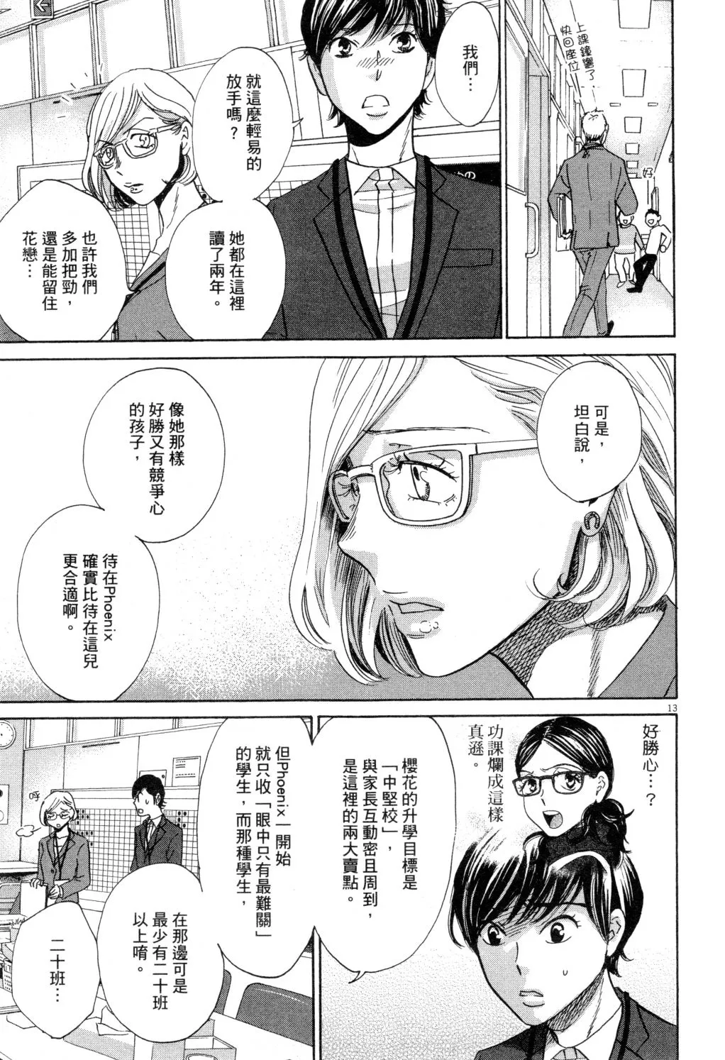第02卷 第58页