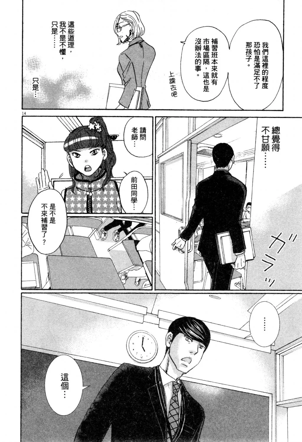 第02卷 第59页