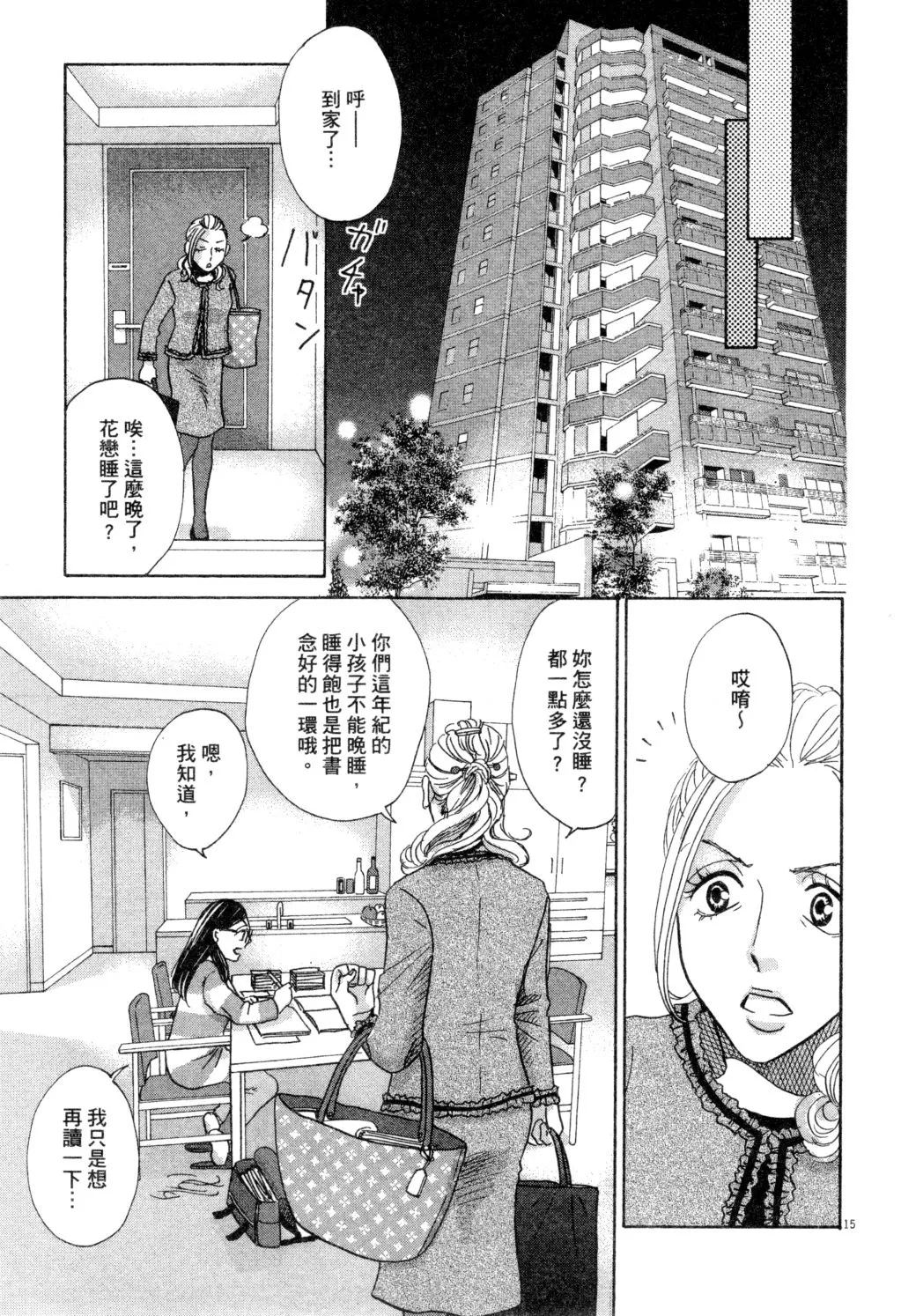 第02卷 第60页