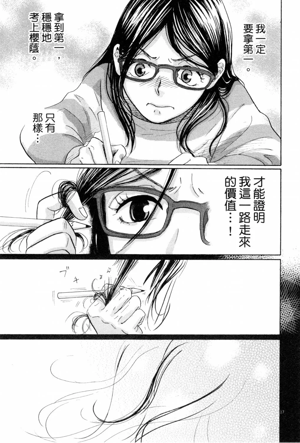 第02卷 第62页