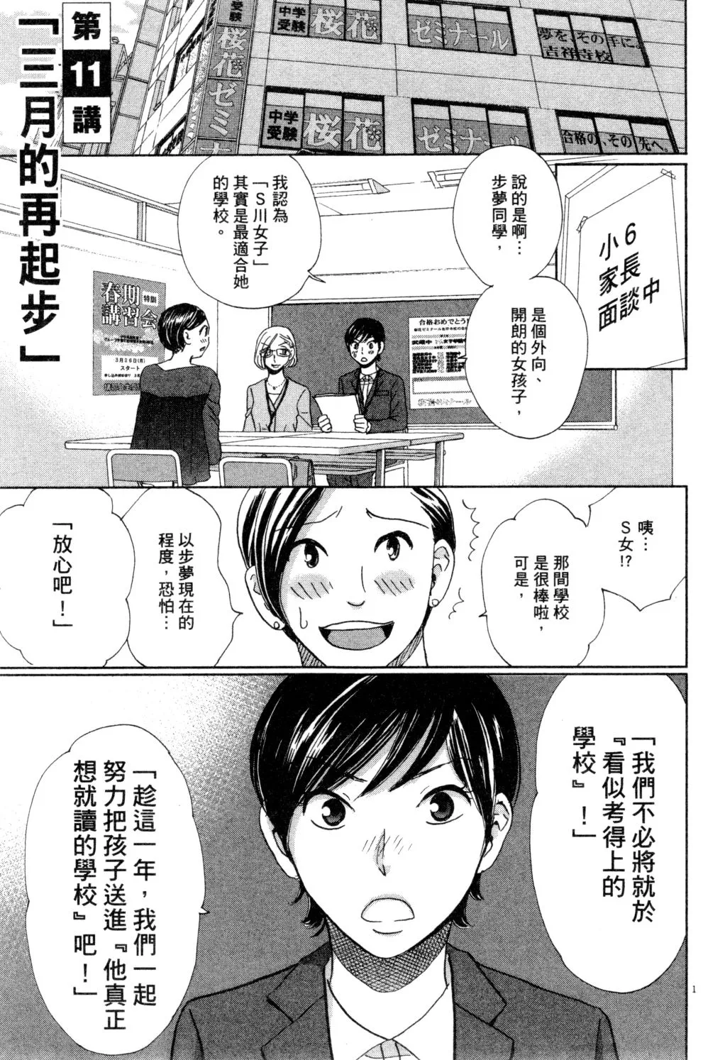 第02卷 第64页