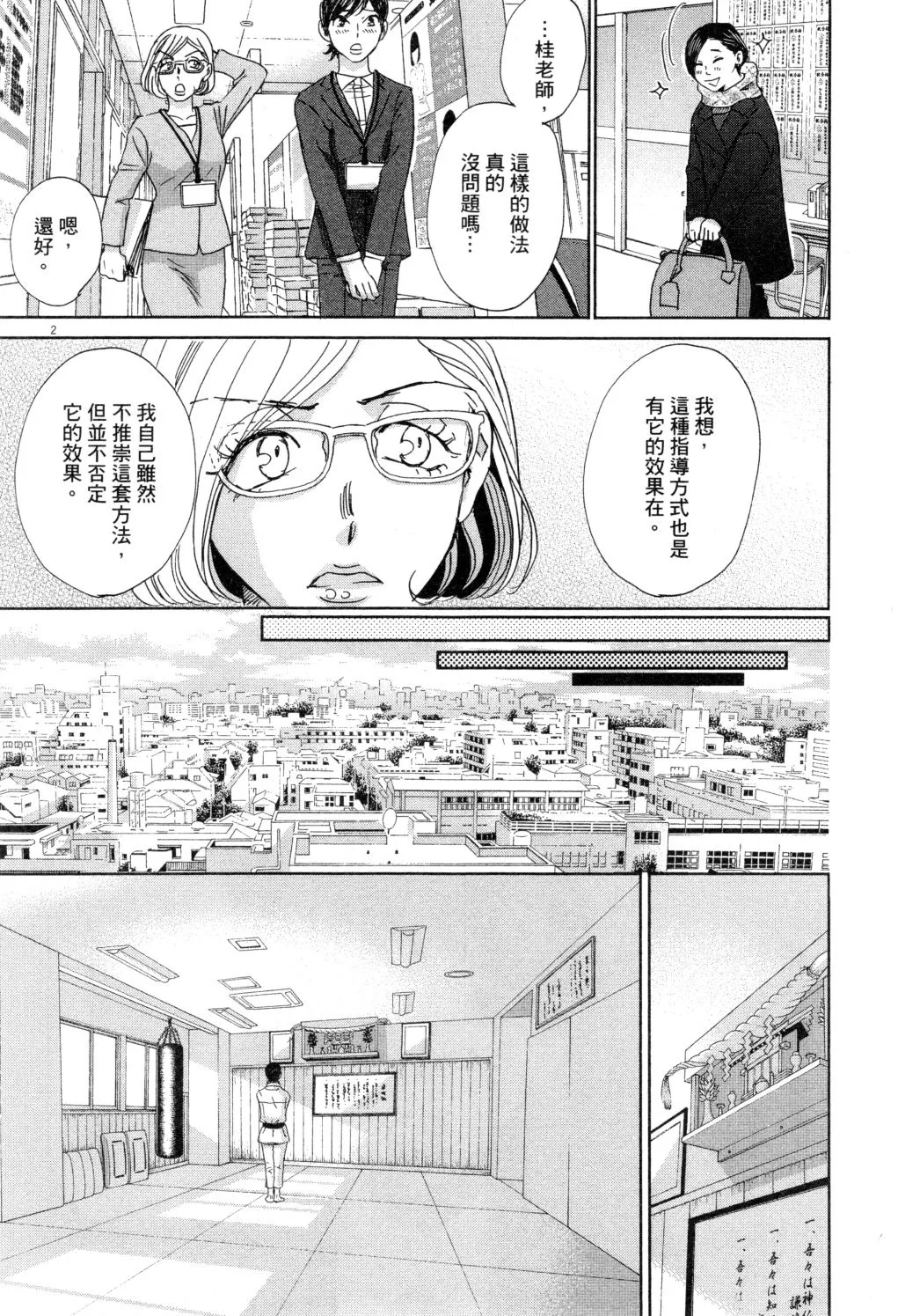 第02卷 第65页