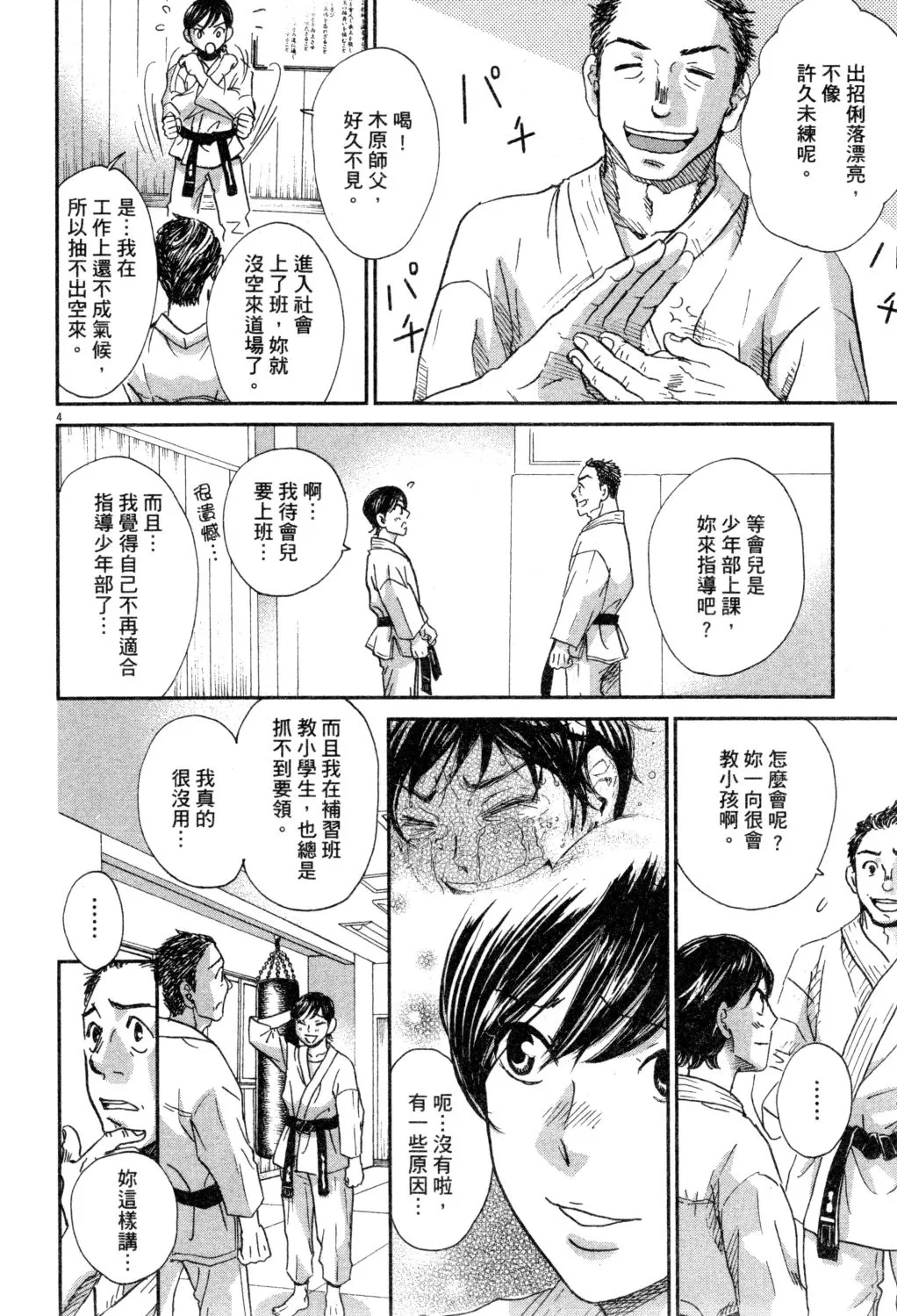 第02卷 第67页
