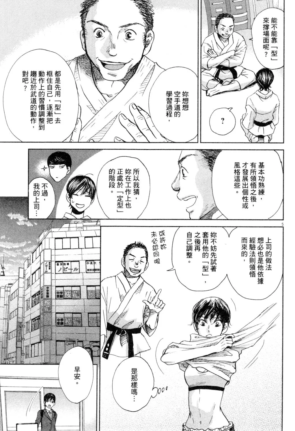 第02卷 第68页