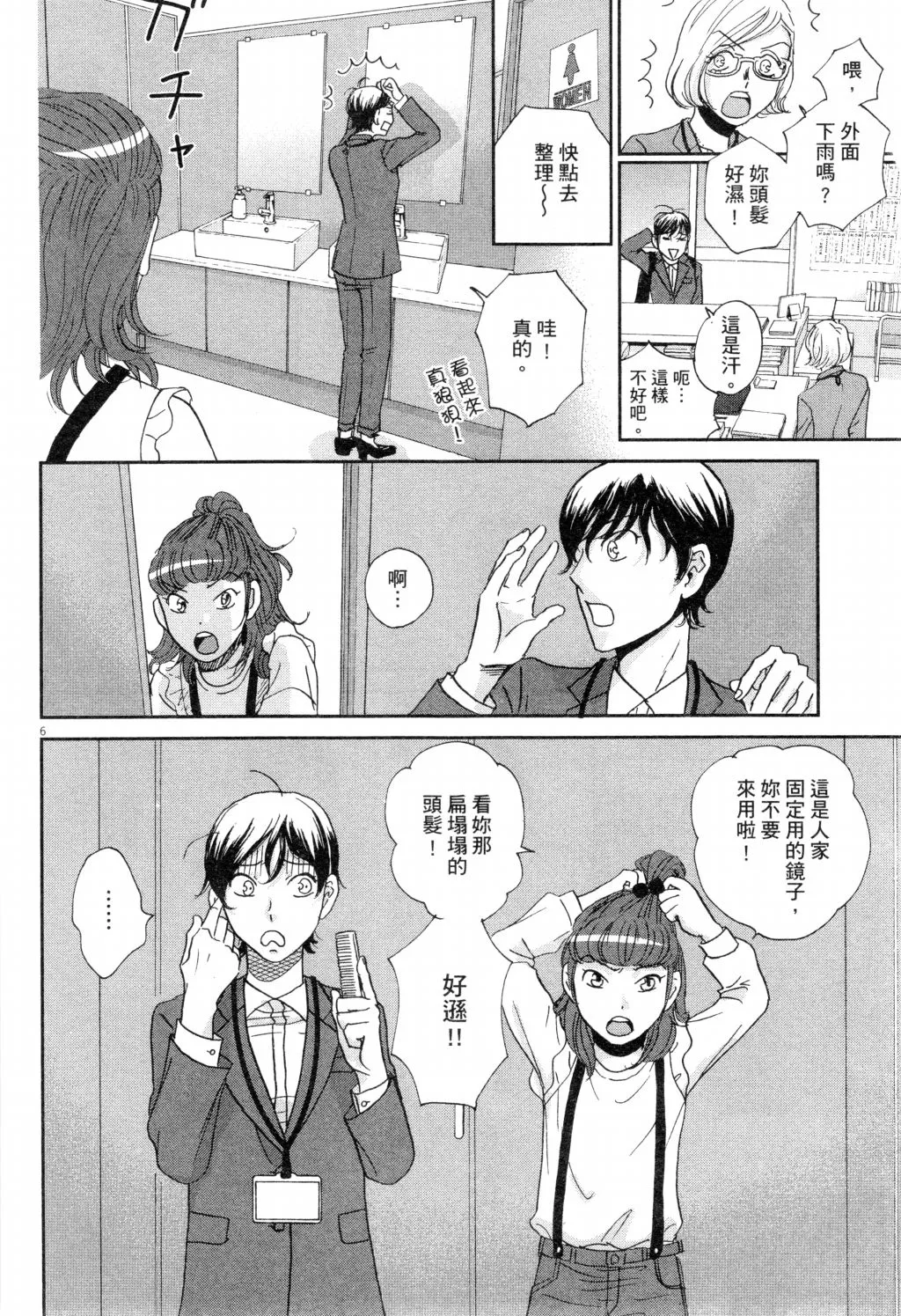 第02卷 第69页