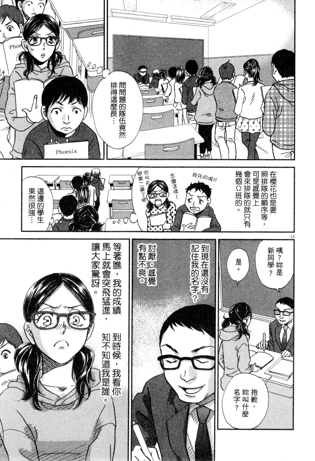 第02卷 第76页