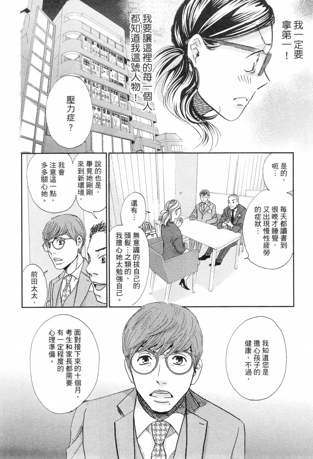 第02卷 第77页
