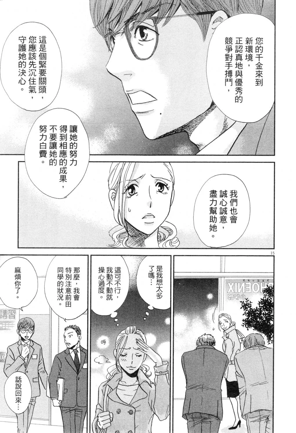 第02卷 第78页