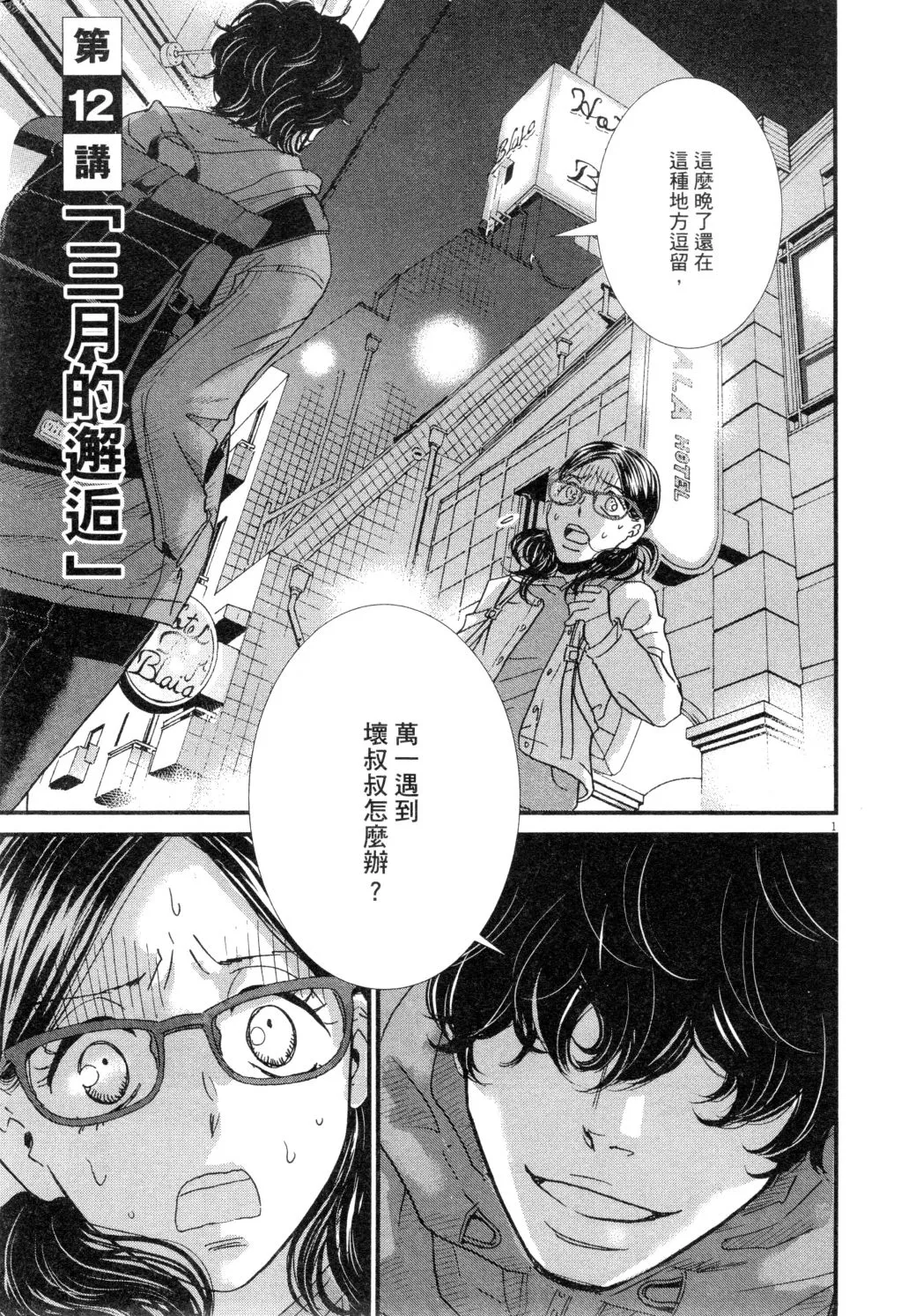 第02卷 第82页