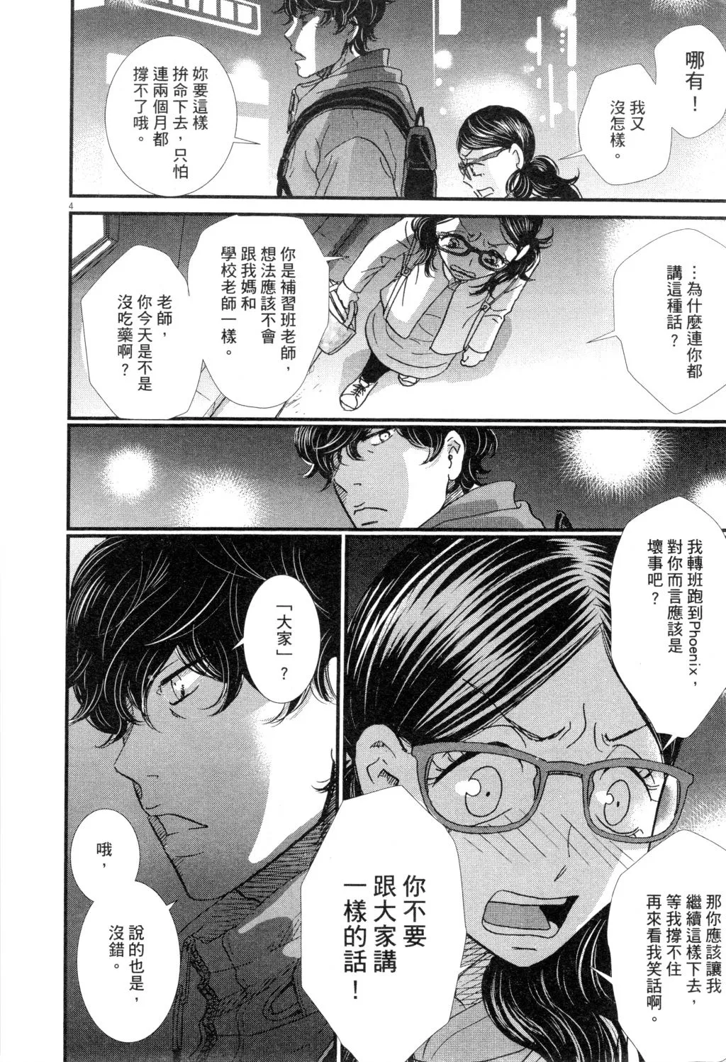 第02卷 第85页