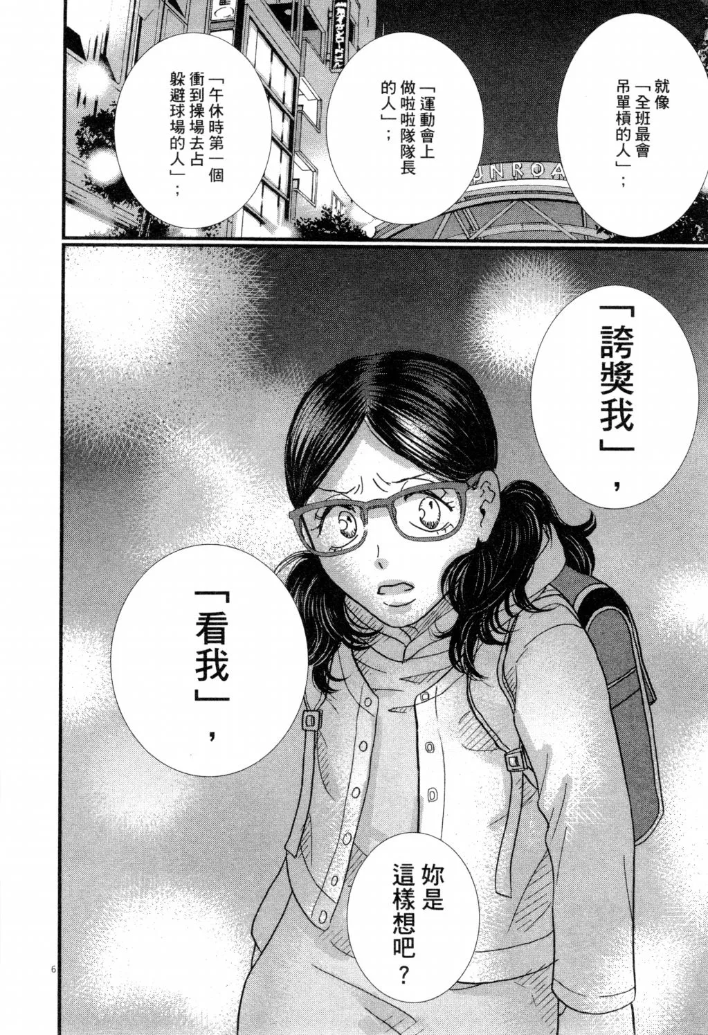 第02卷 第87页