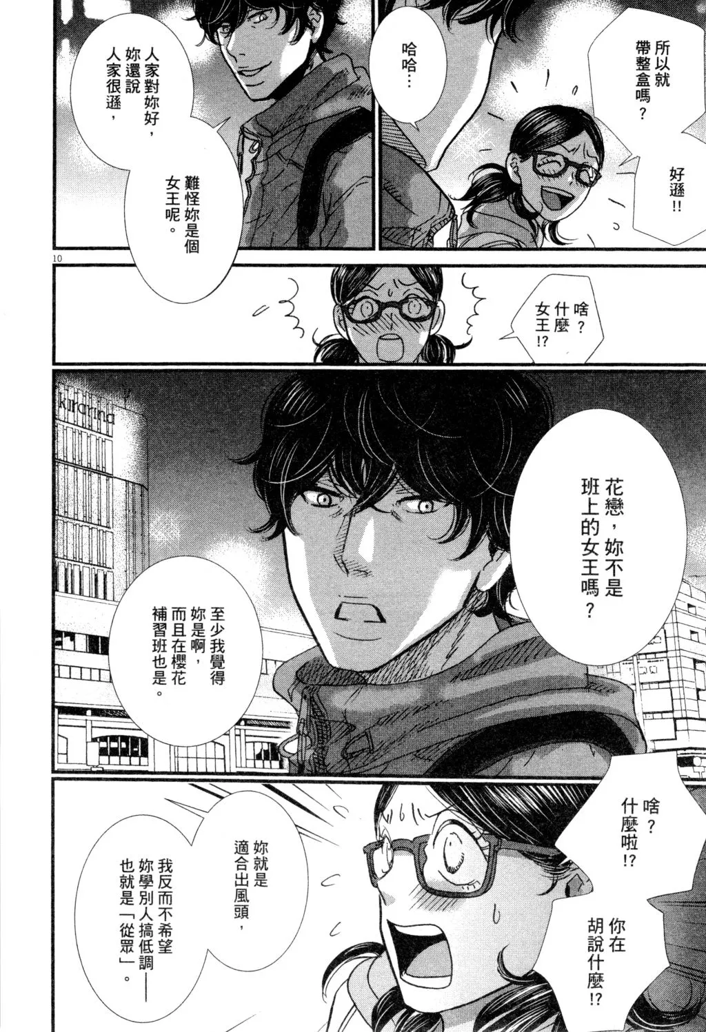 第02卷 第91页