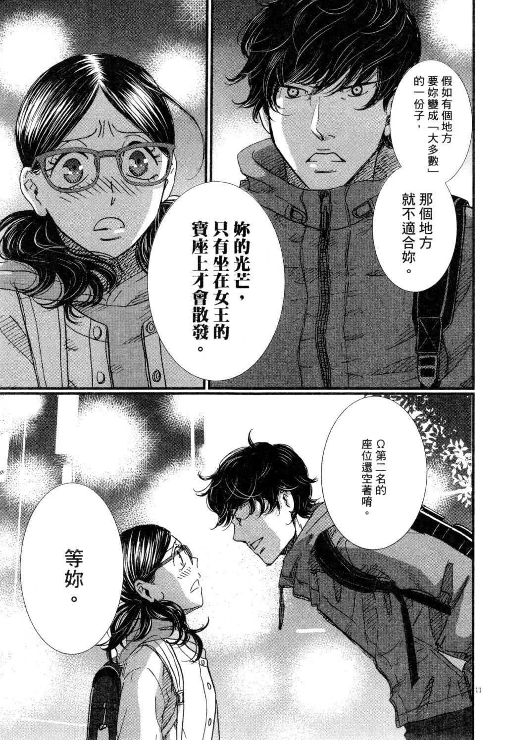 第02卷 第92页