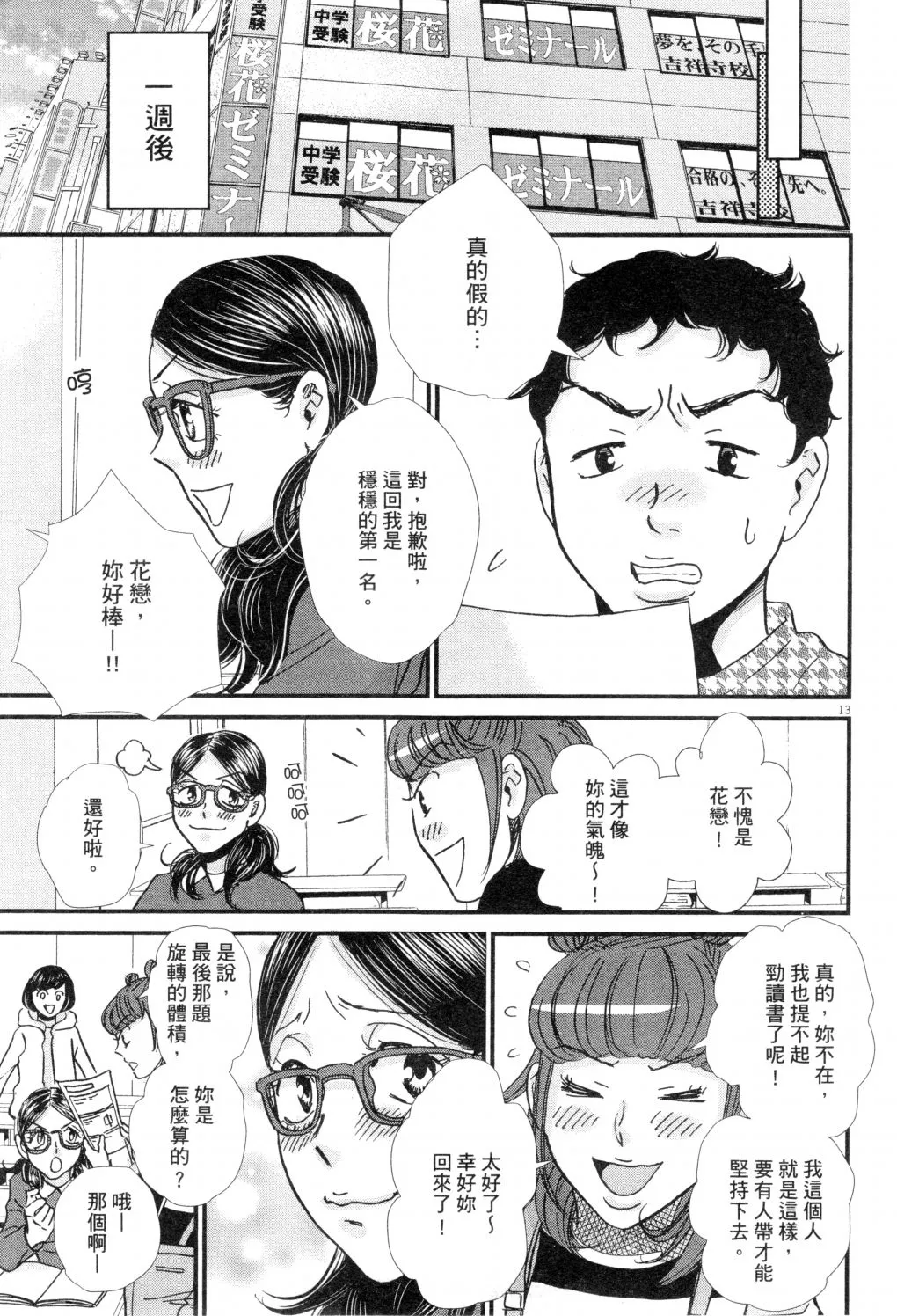 第02卷 第94页