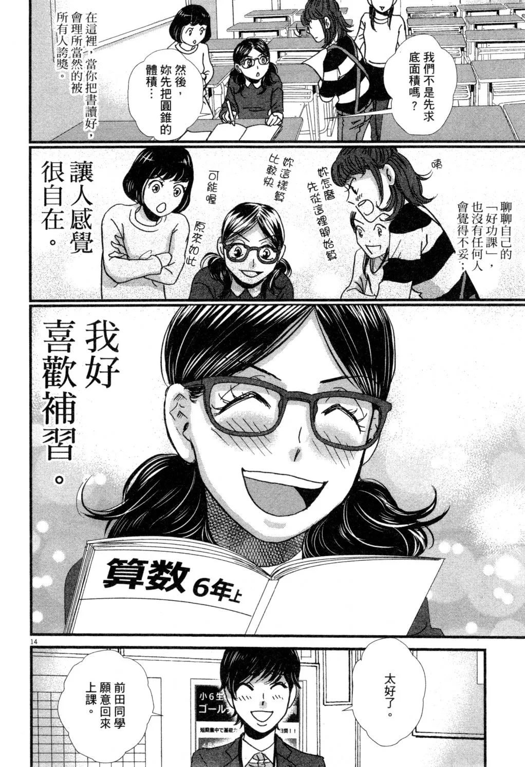 第02卷 第95页