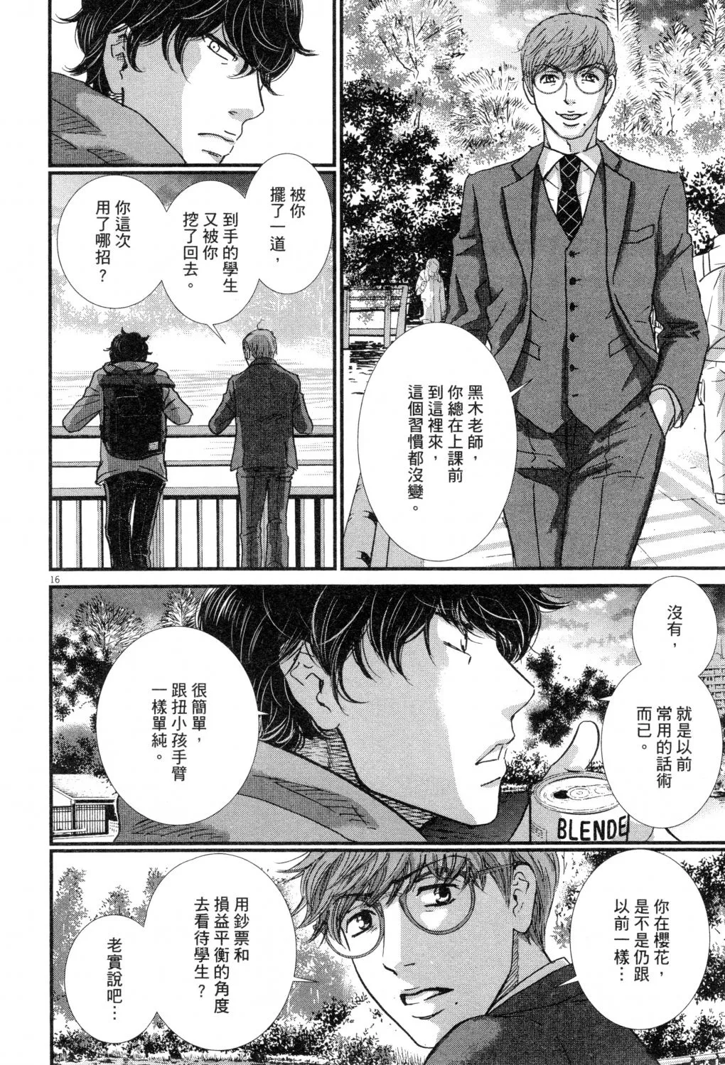 第02卷 第97页
