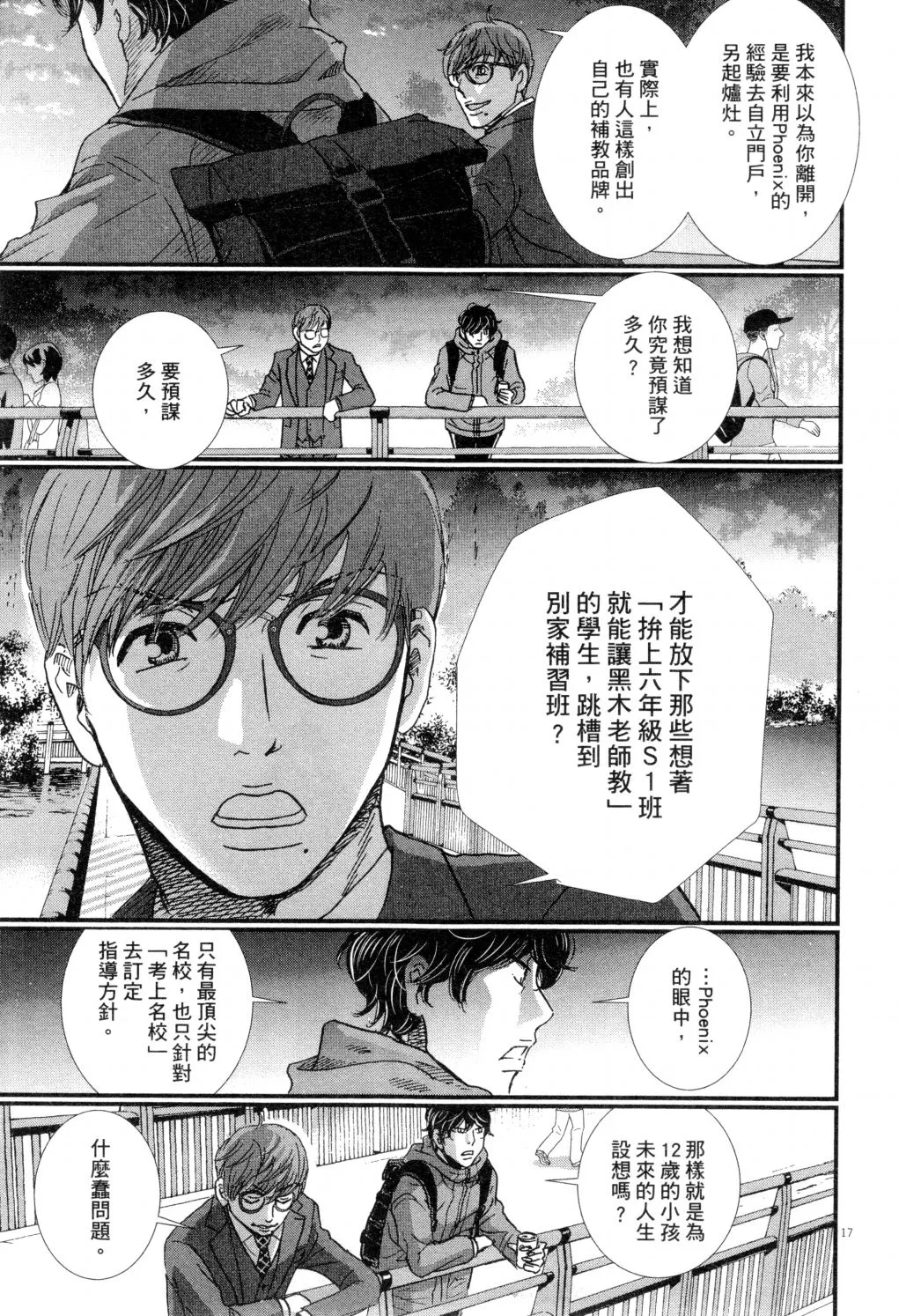 第02卷 第98页