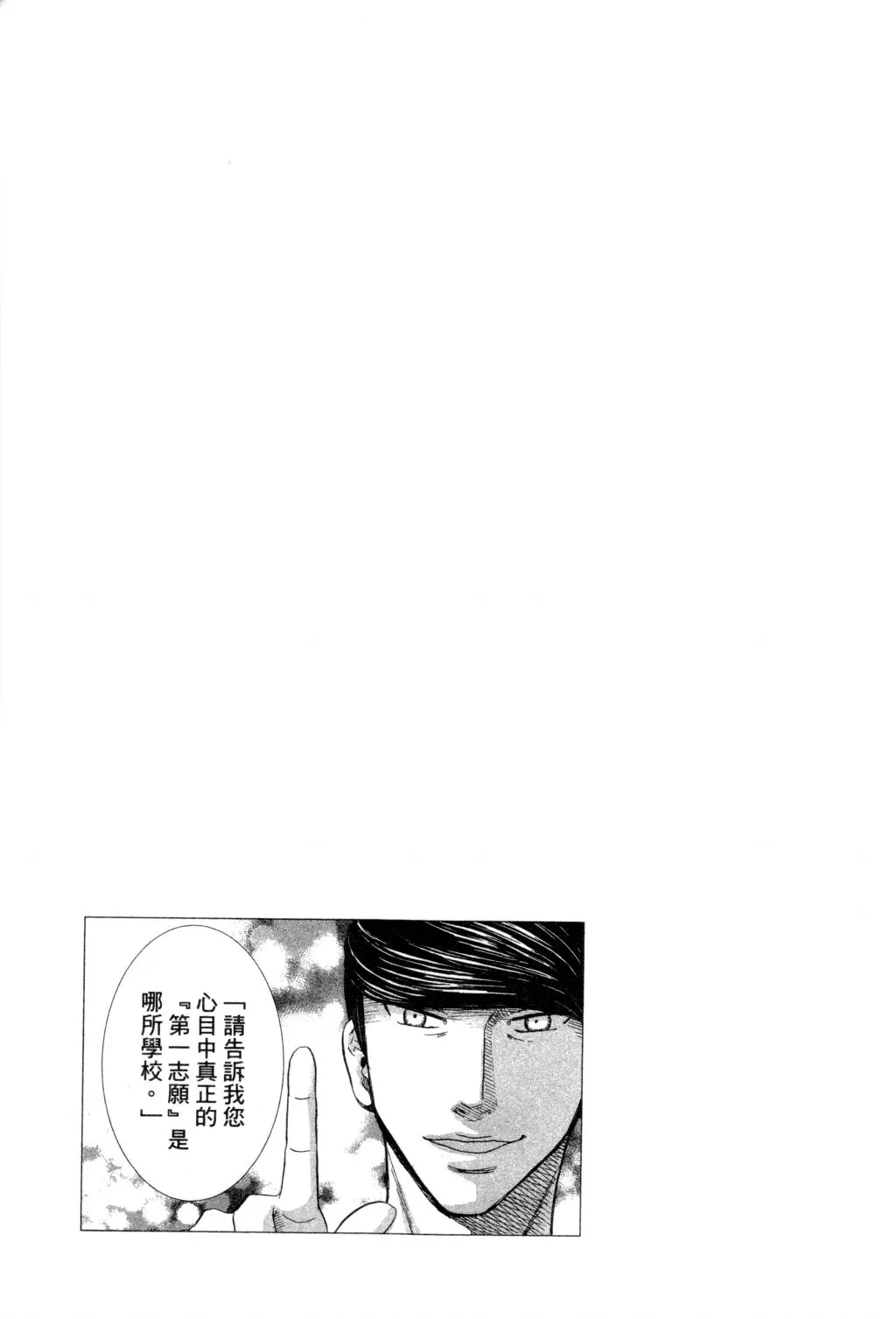 第02卷 第100页
