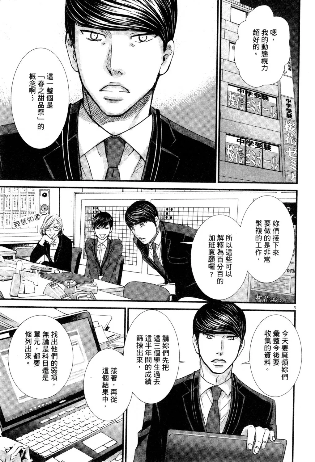 第02卷 第104页