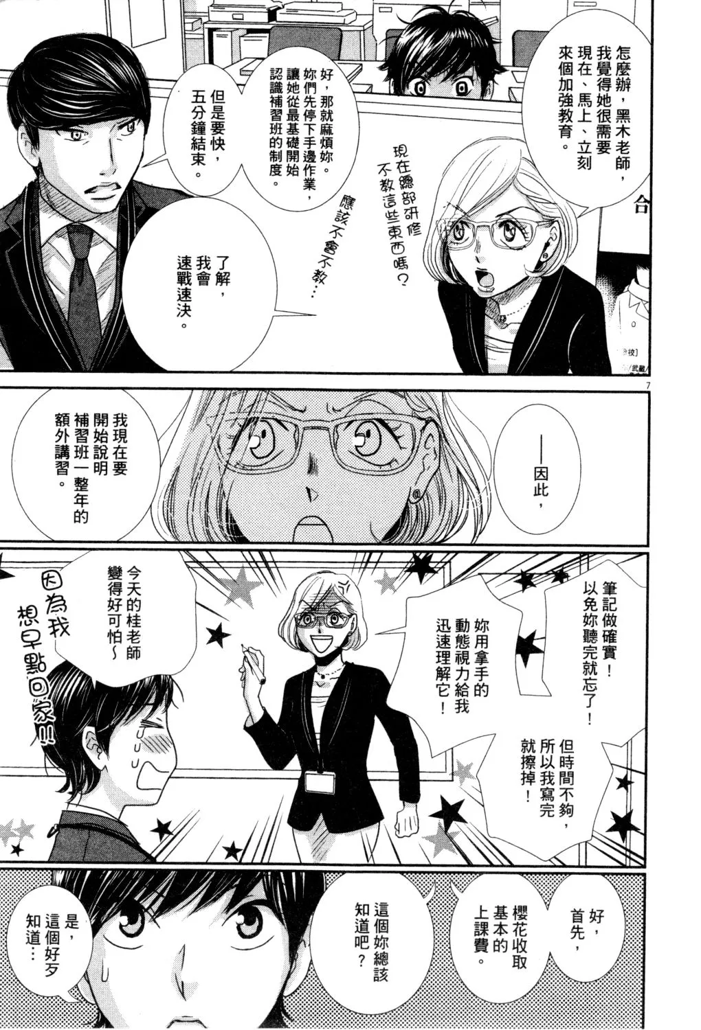 第02卷 第108页