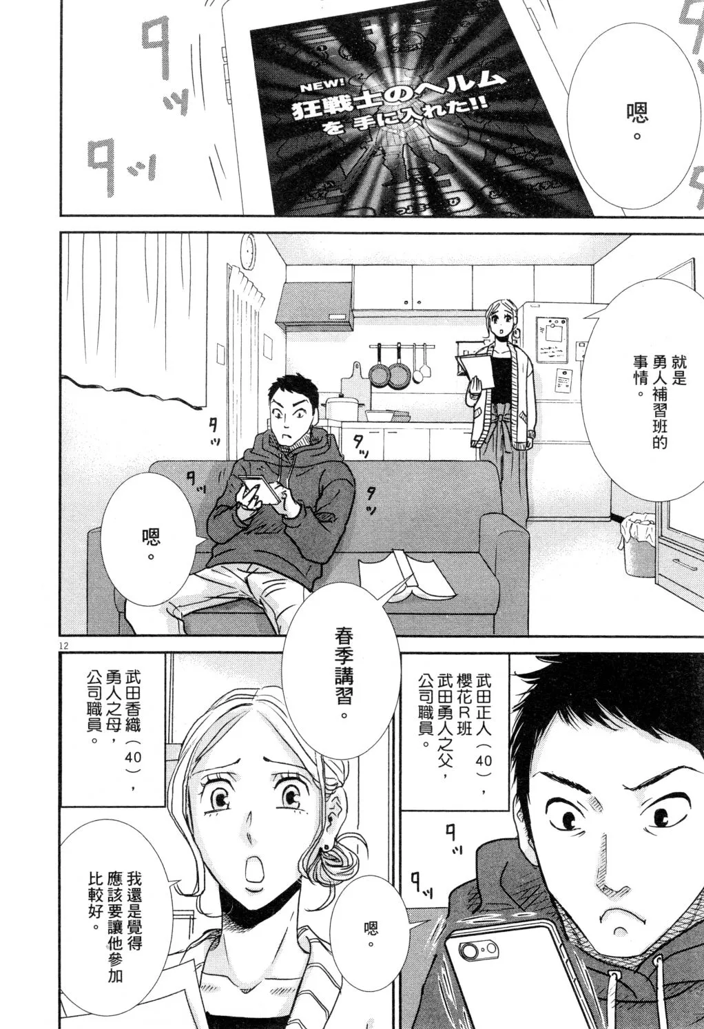 第02卷 第113页