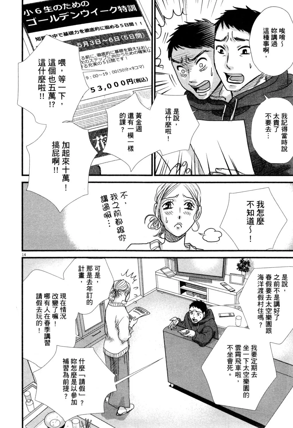 第02卷 第115页