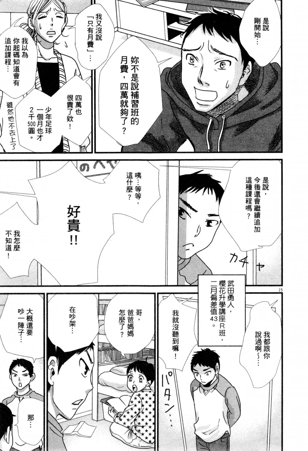 第02卷 第116页