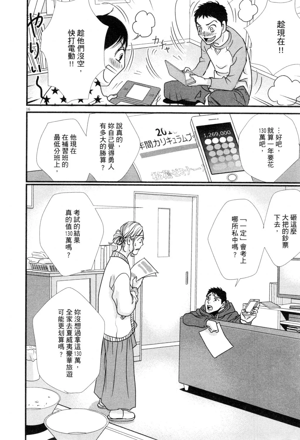 第02卷 第117页