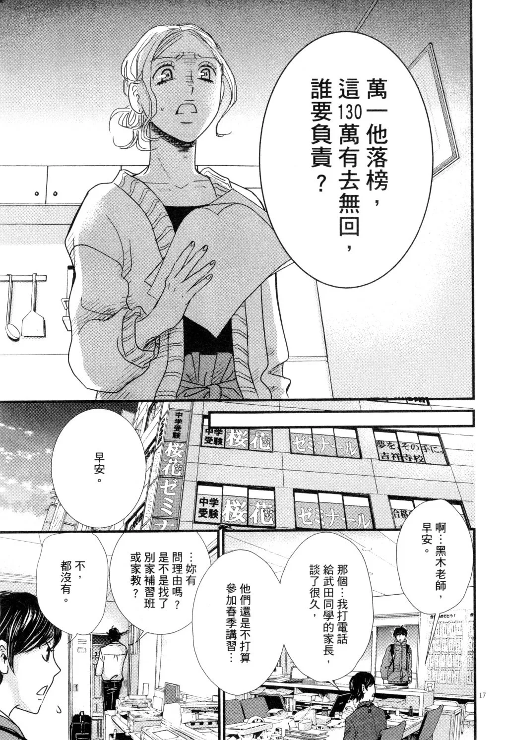 第02卷 第118页