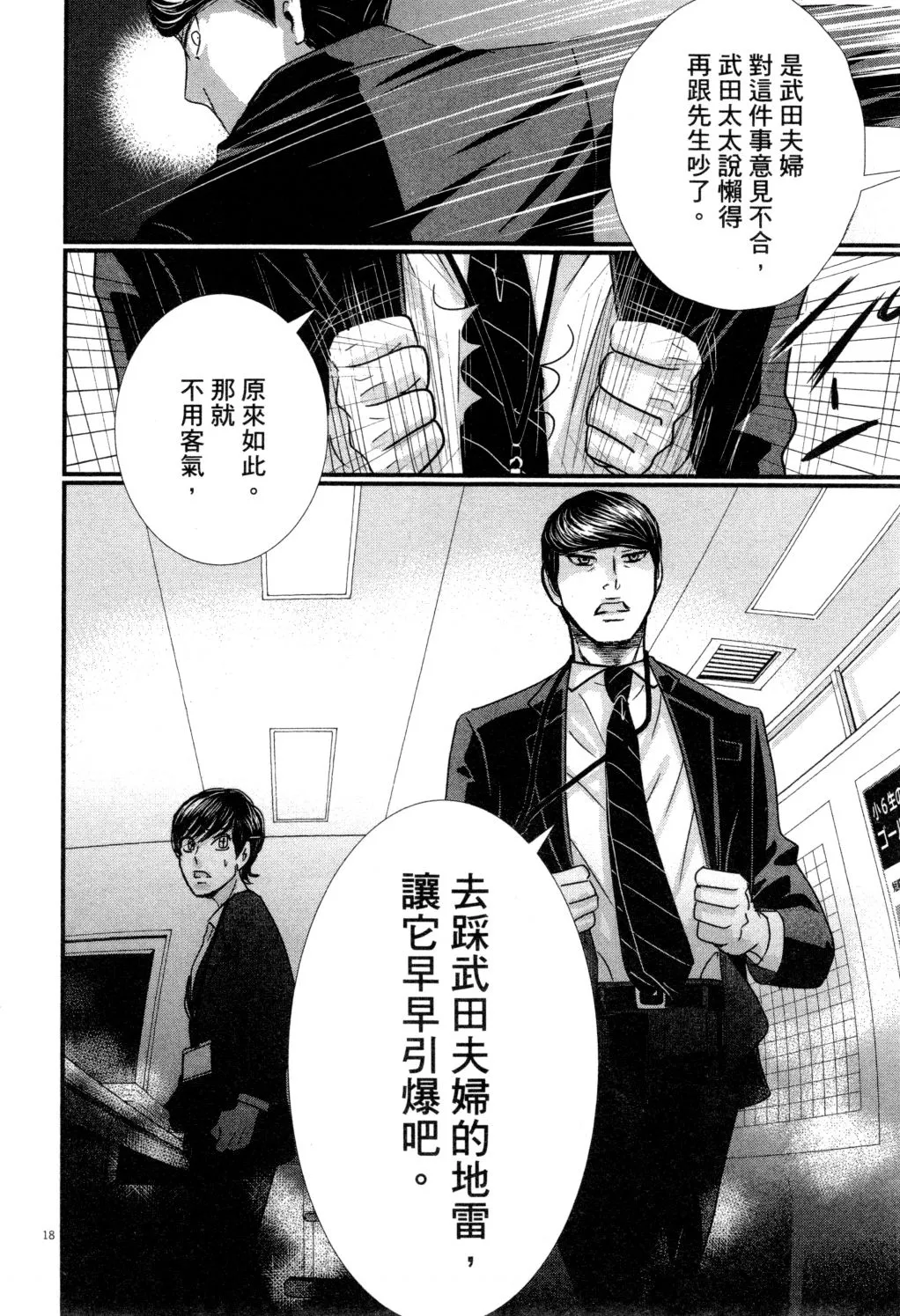 第02卷 第119页