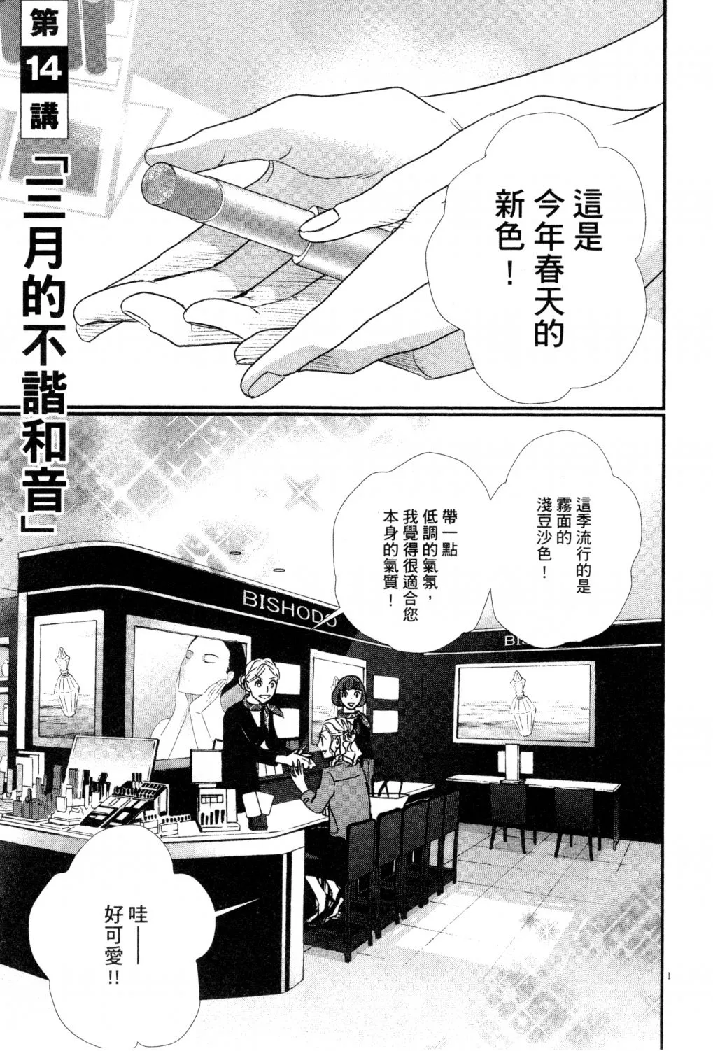 第02卷 第120页
