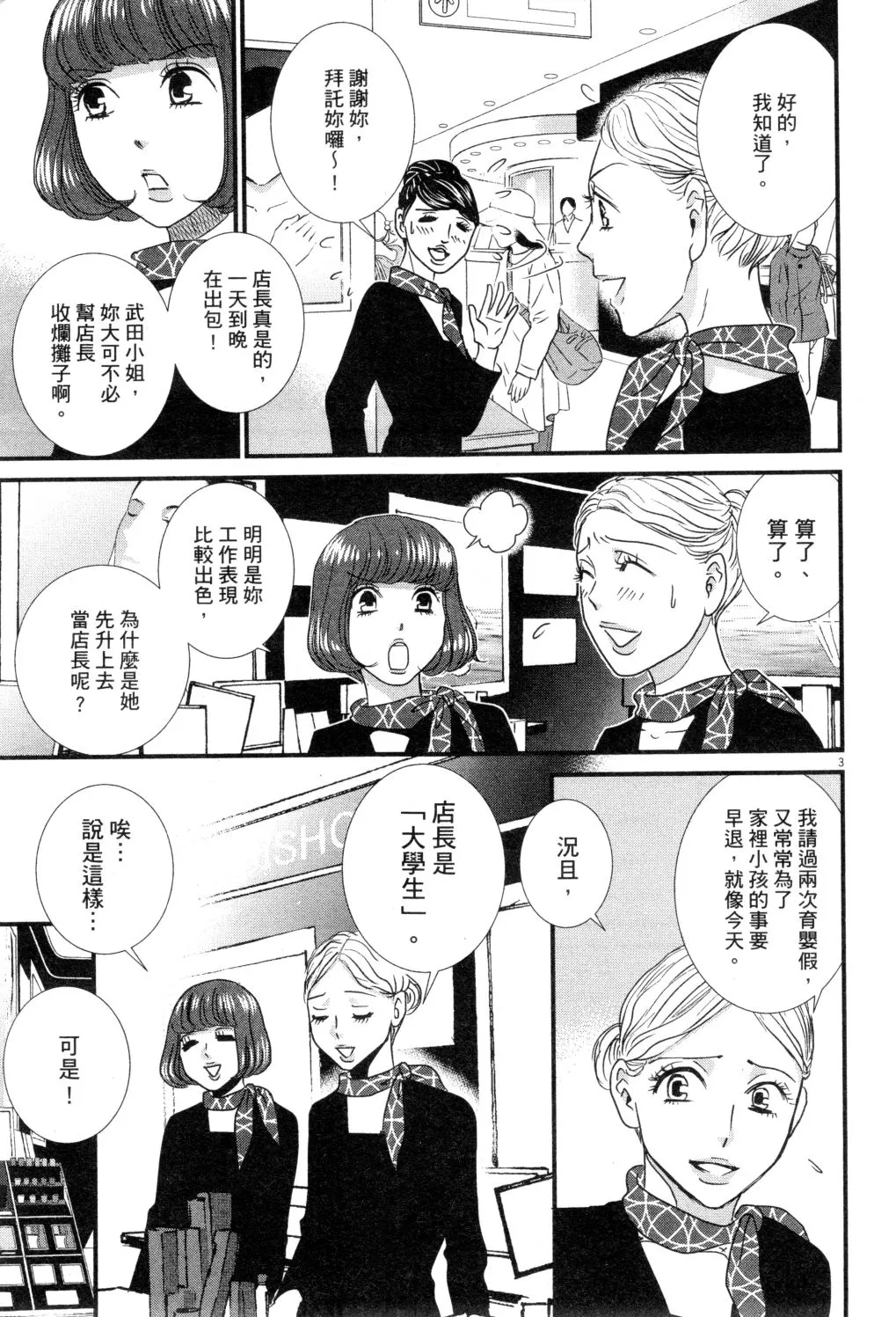 第02卷 第122页