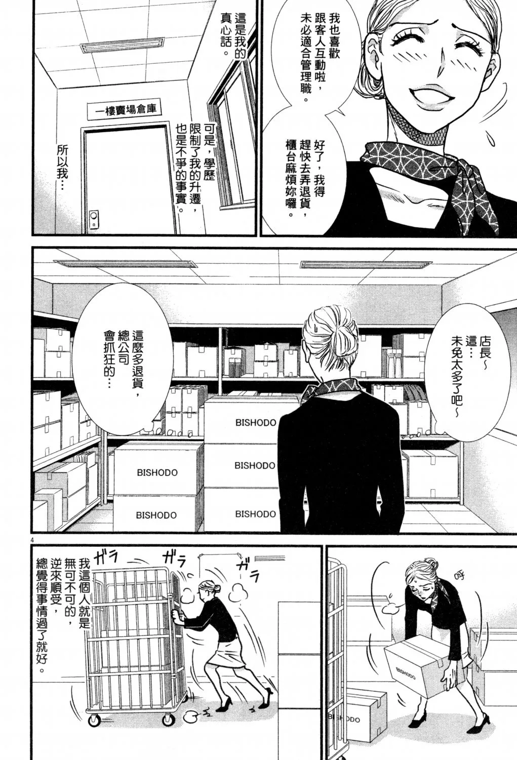 第02卷 第123页