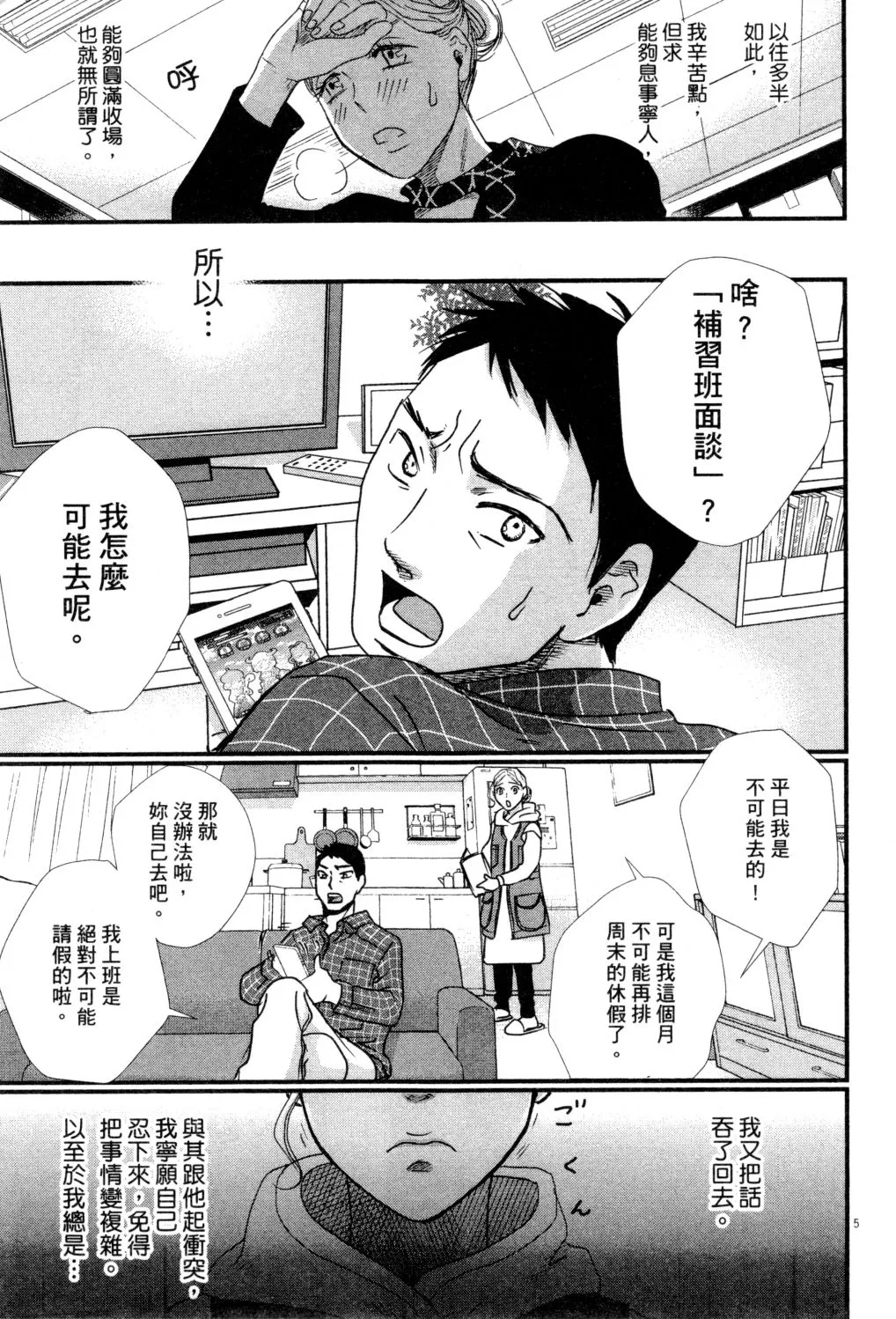第02卷 第124页